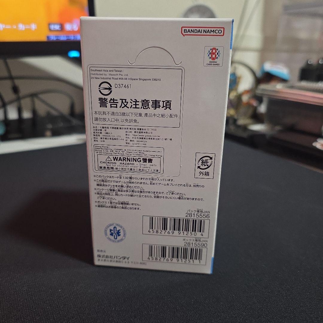 ドラゴンボール MANGA BOOSTER 02 テープ付き 新品未開封BOX