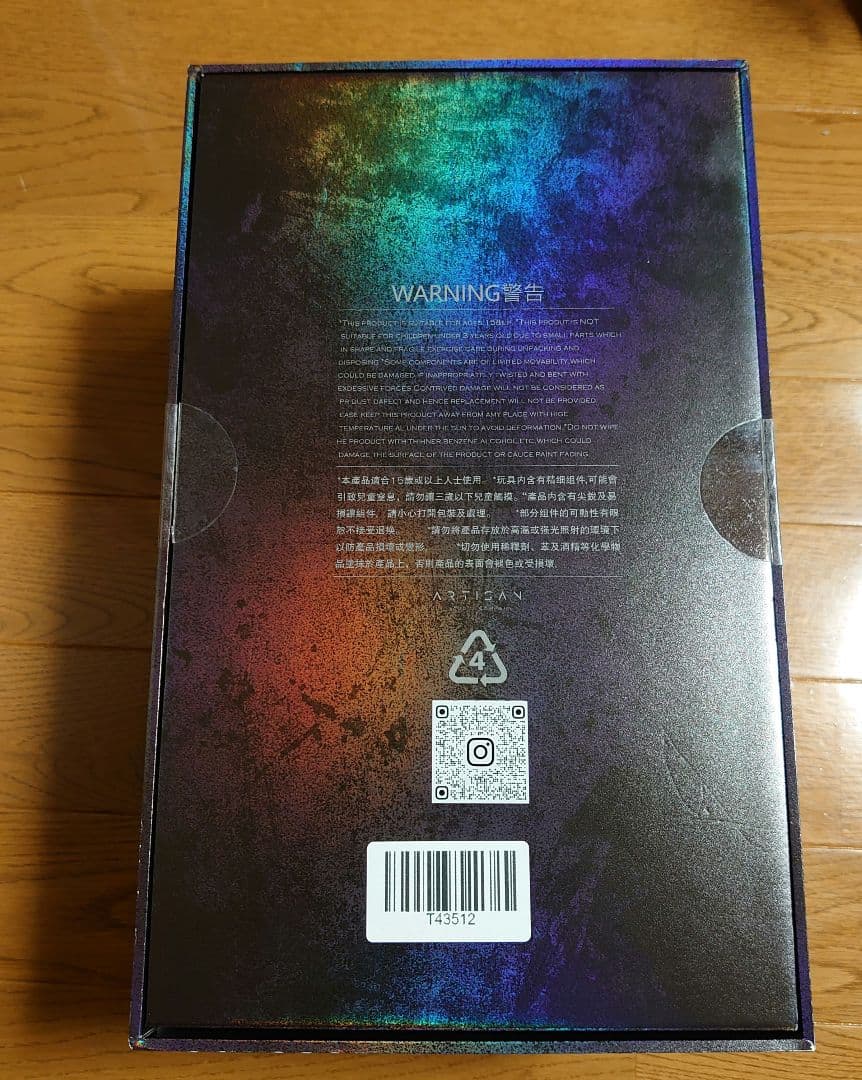 ARTISAN ブレードランナー2049 1/6 フィギュア ホットトイズ系