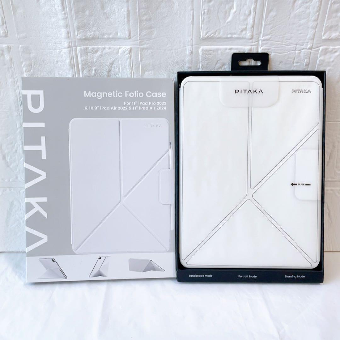 PITAKA iPad Air iPad Pro 11インチ 横置＆縦置　白