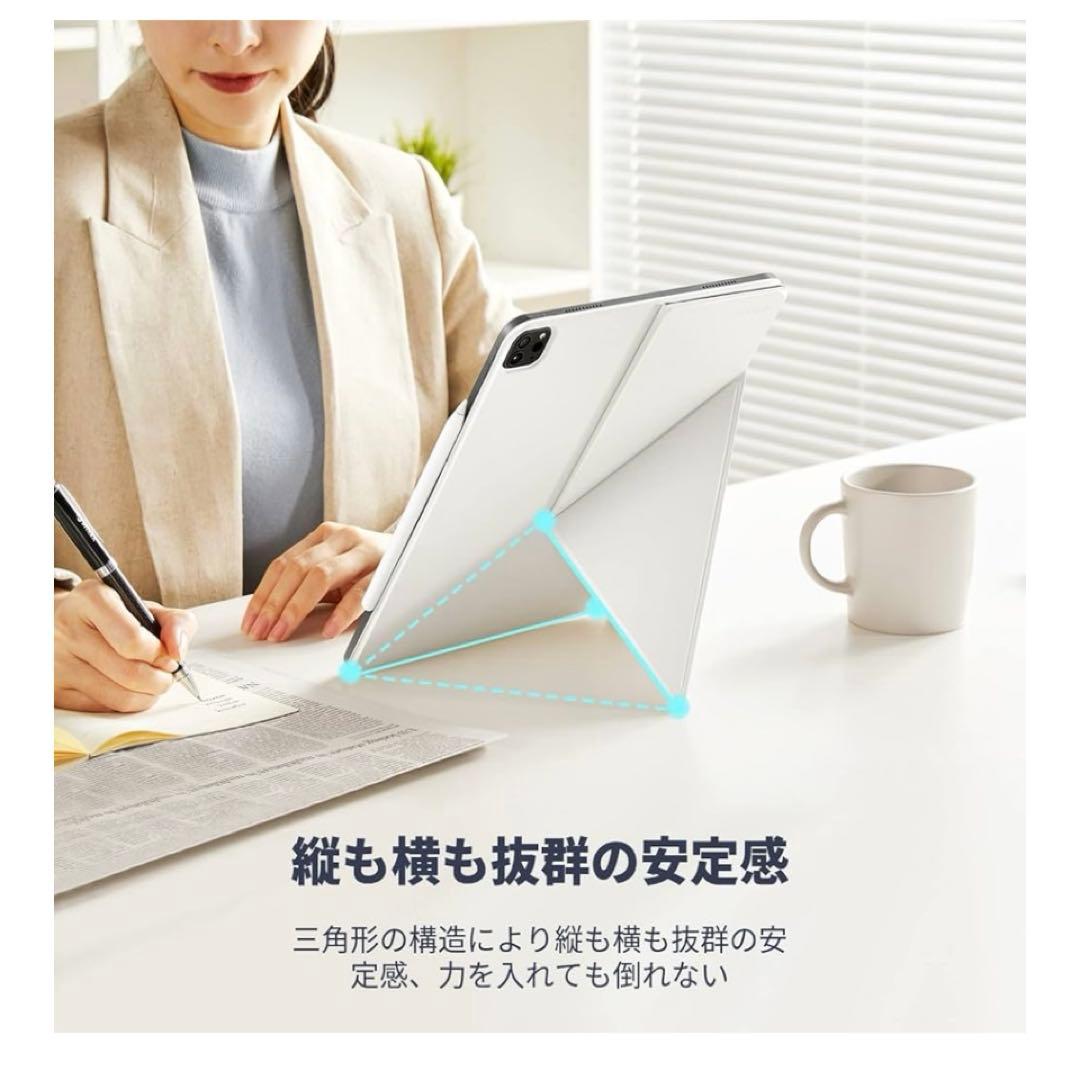 PITAKA iPad Air iPad Pro 11インチ 横置＆縦置　白