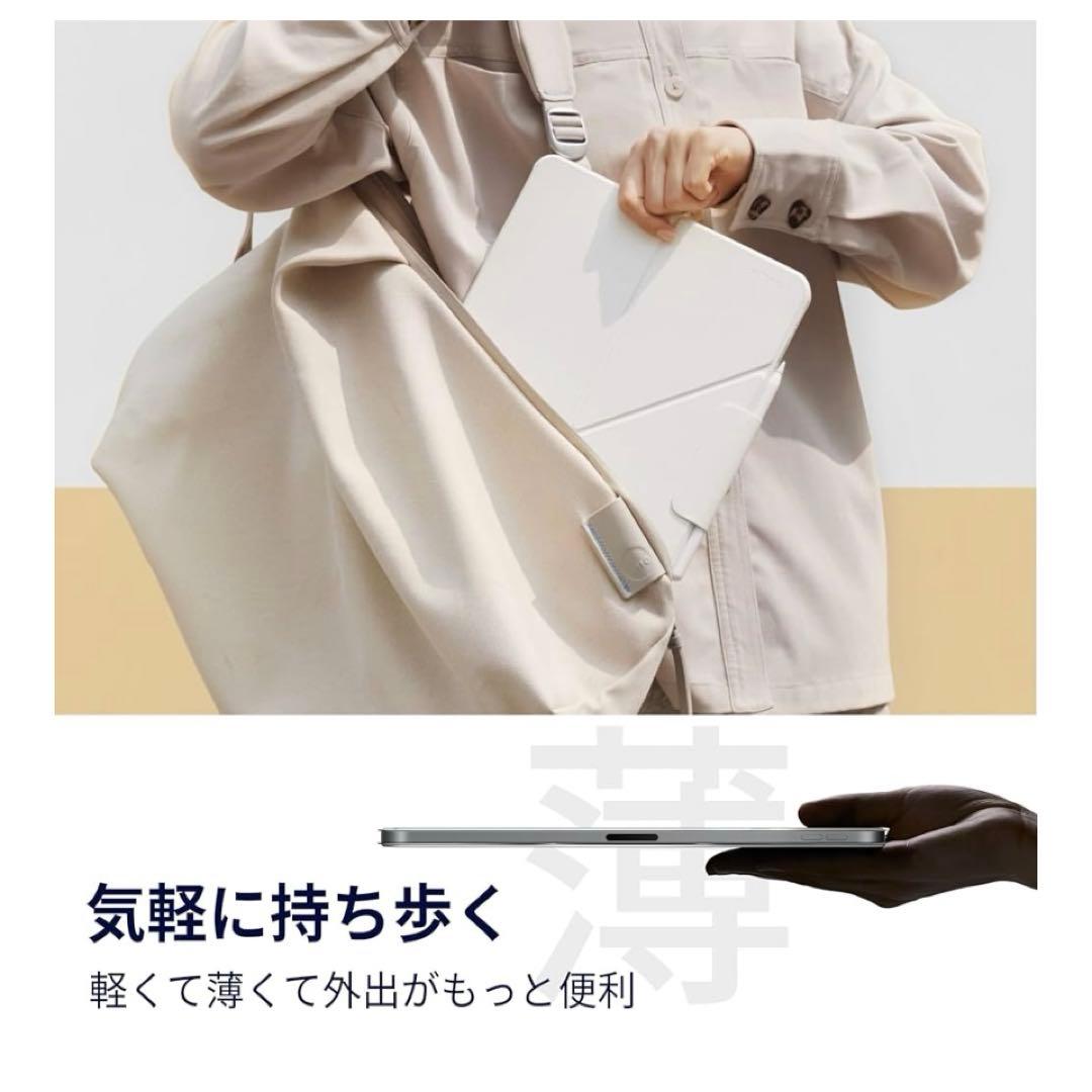 PITAKA iPad Air iPad Pro 11インチ 横置＆縦置　白