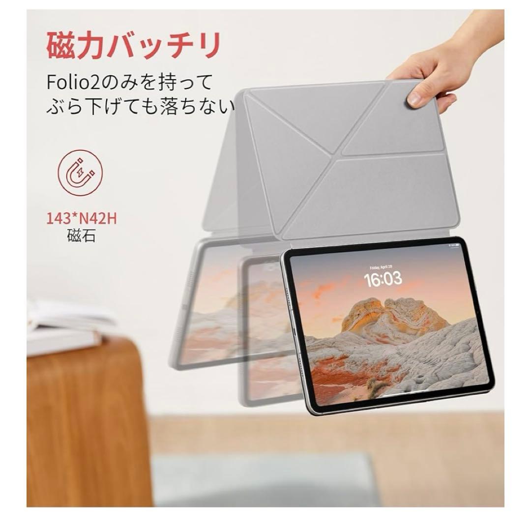 PITAKA iPad Air iPad Pro 11インチ 横置＆縦置　白