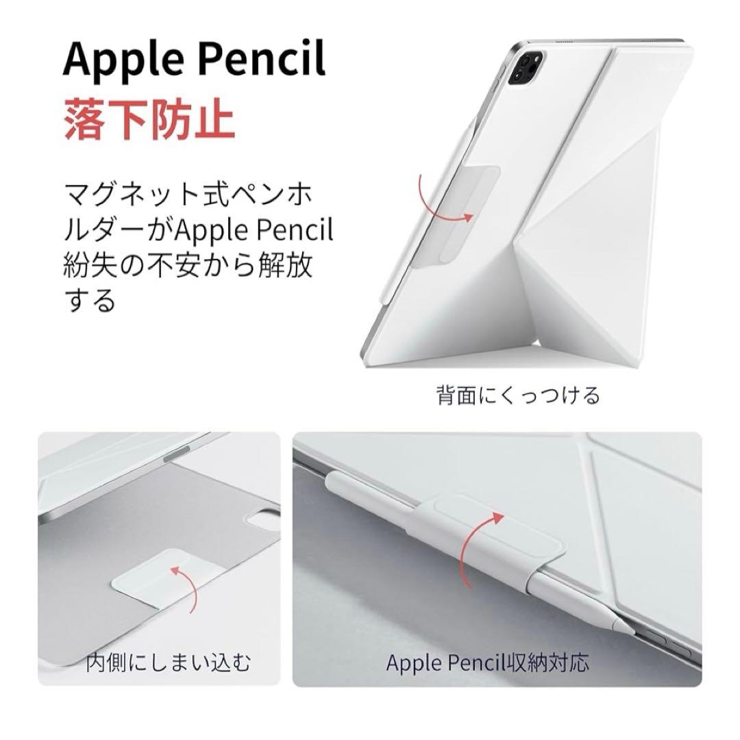 PITAKA iPad Air iPad Pro 11インチ 横置＆縦置　白