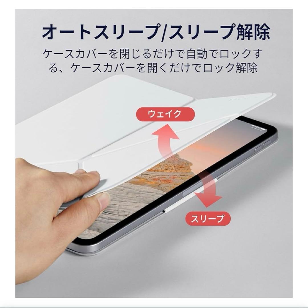 PITAKA iPad Air iPad Pro 11インチ 横置＆縦置　白