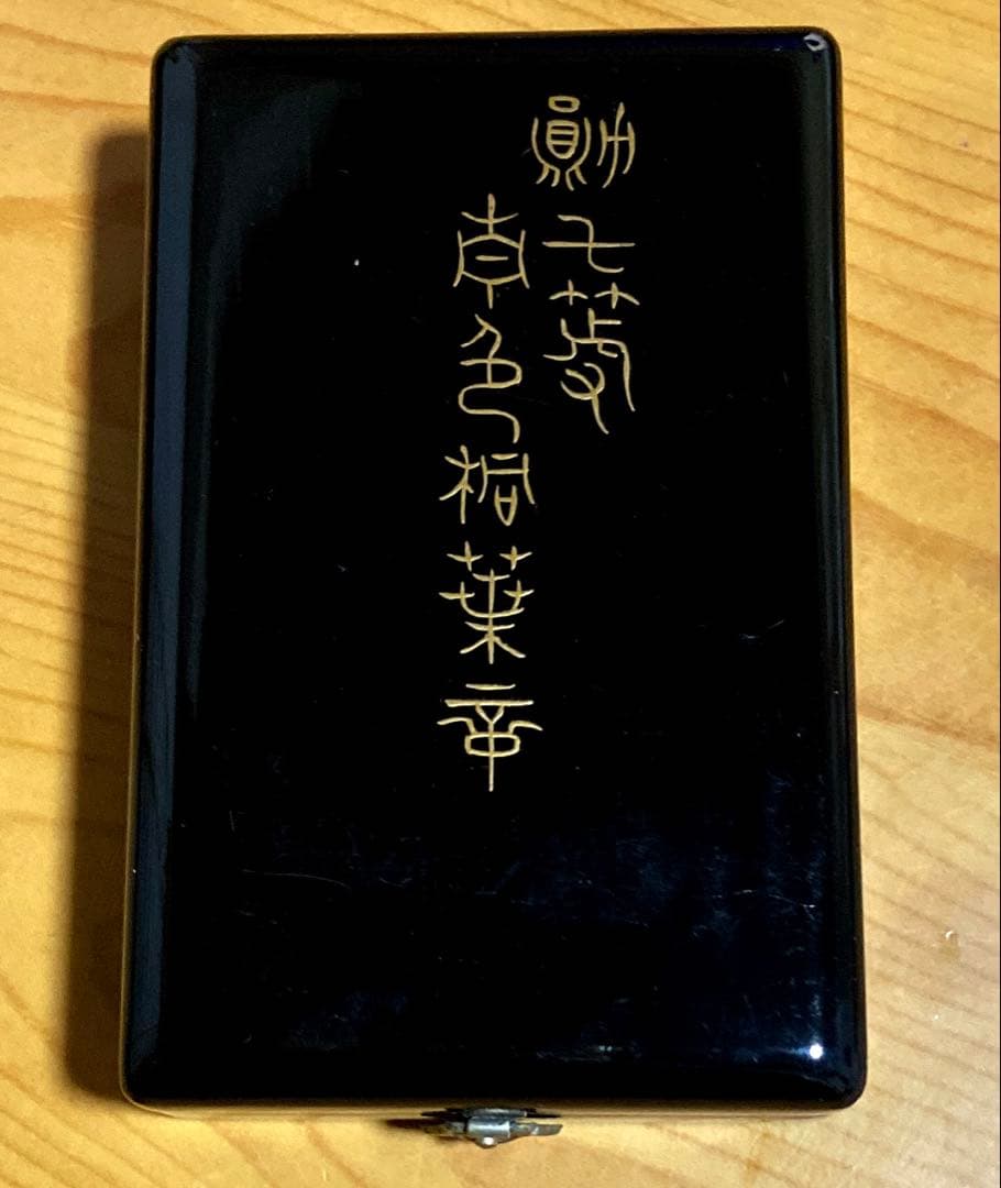 純銀製 勲八等青色桐葉章 勲章 記念品 コレクション 大日本帝国　レア　希少品