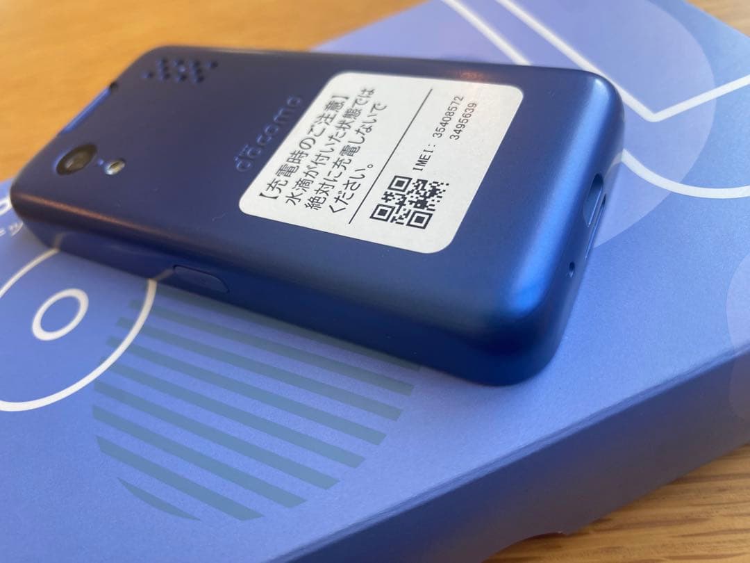 【美品】docomo KY-41C ブルー
