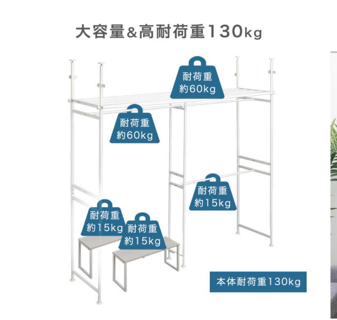 ハンガーラック 幅120〜218cm 130kg耐荷重