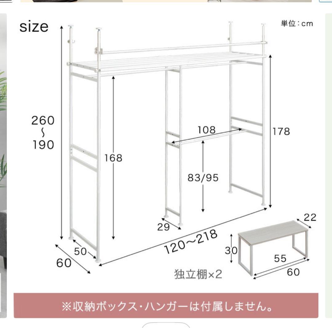 ハンガーラック 幅120〜218cm 130kg耐荷重