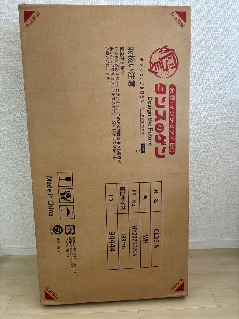 ハンガーラック 幅120〜218cm 130kg耐荷重