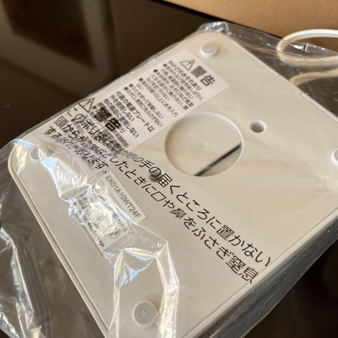 新品RE・DE Kettle リデケトル ホワイト 1L