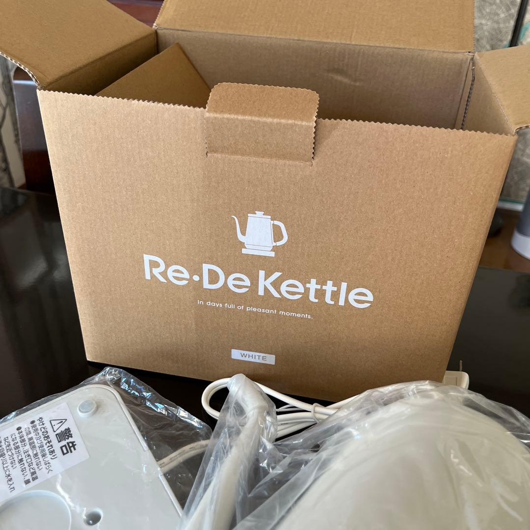 新品RE・DE Kettle リデケトル ホワイト 1L