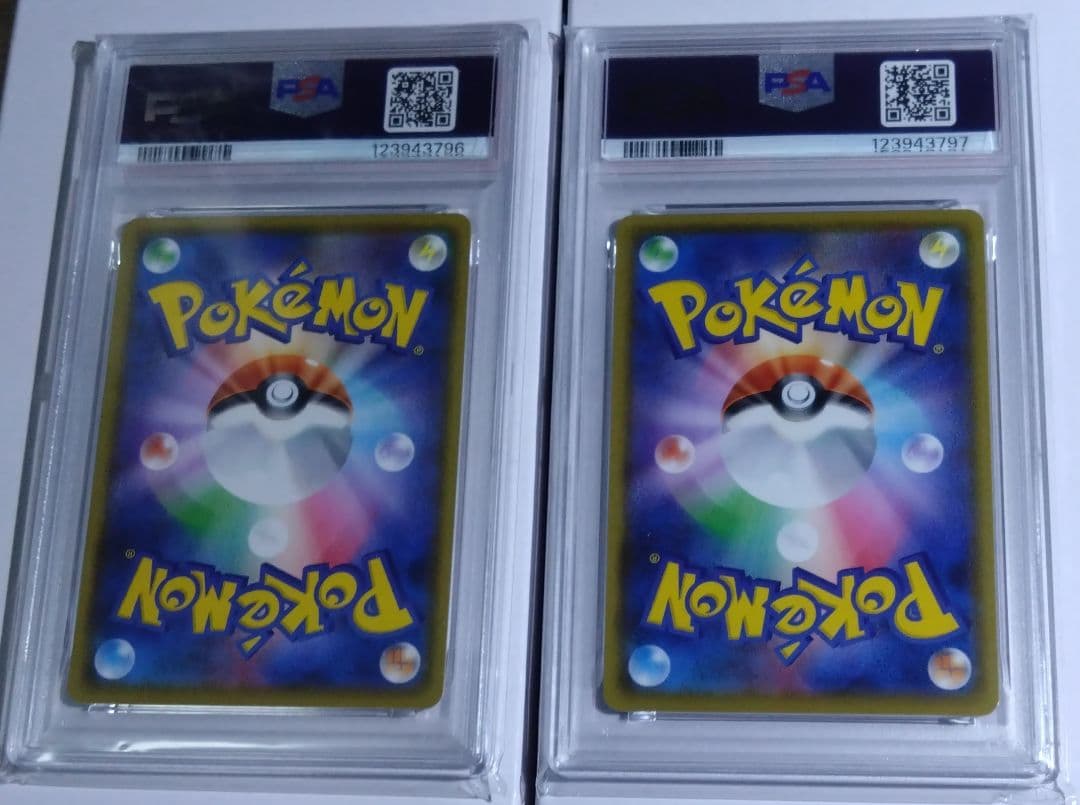 レシラム 25th psa10とゼクロム 25th psa10 連番