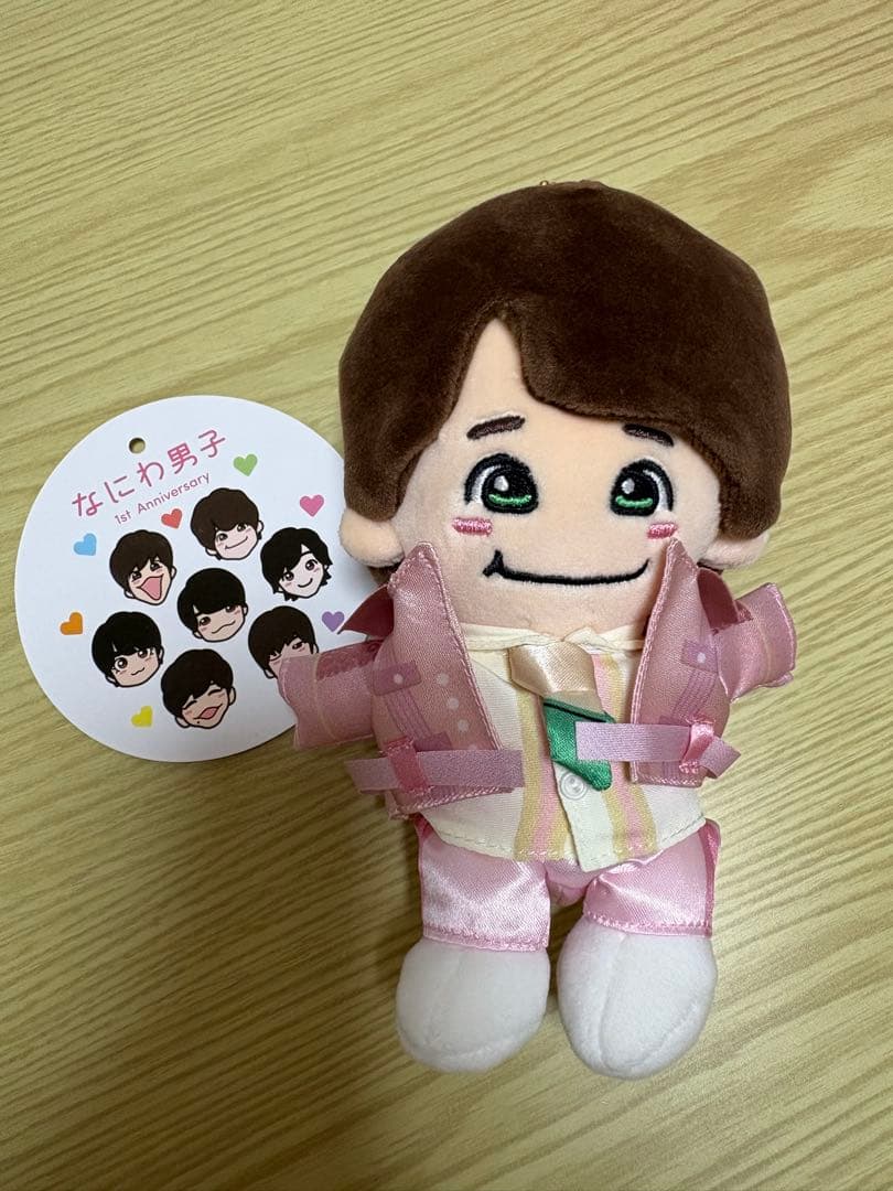 【美品】なにわ男子　大橋和也ちびぬい　ポーチセット　即購入可⭕️