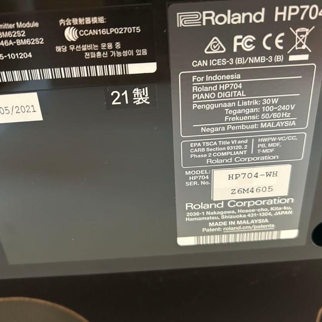 ローランド　HP704 88鍵 電子ピアノ　ホワイト