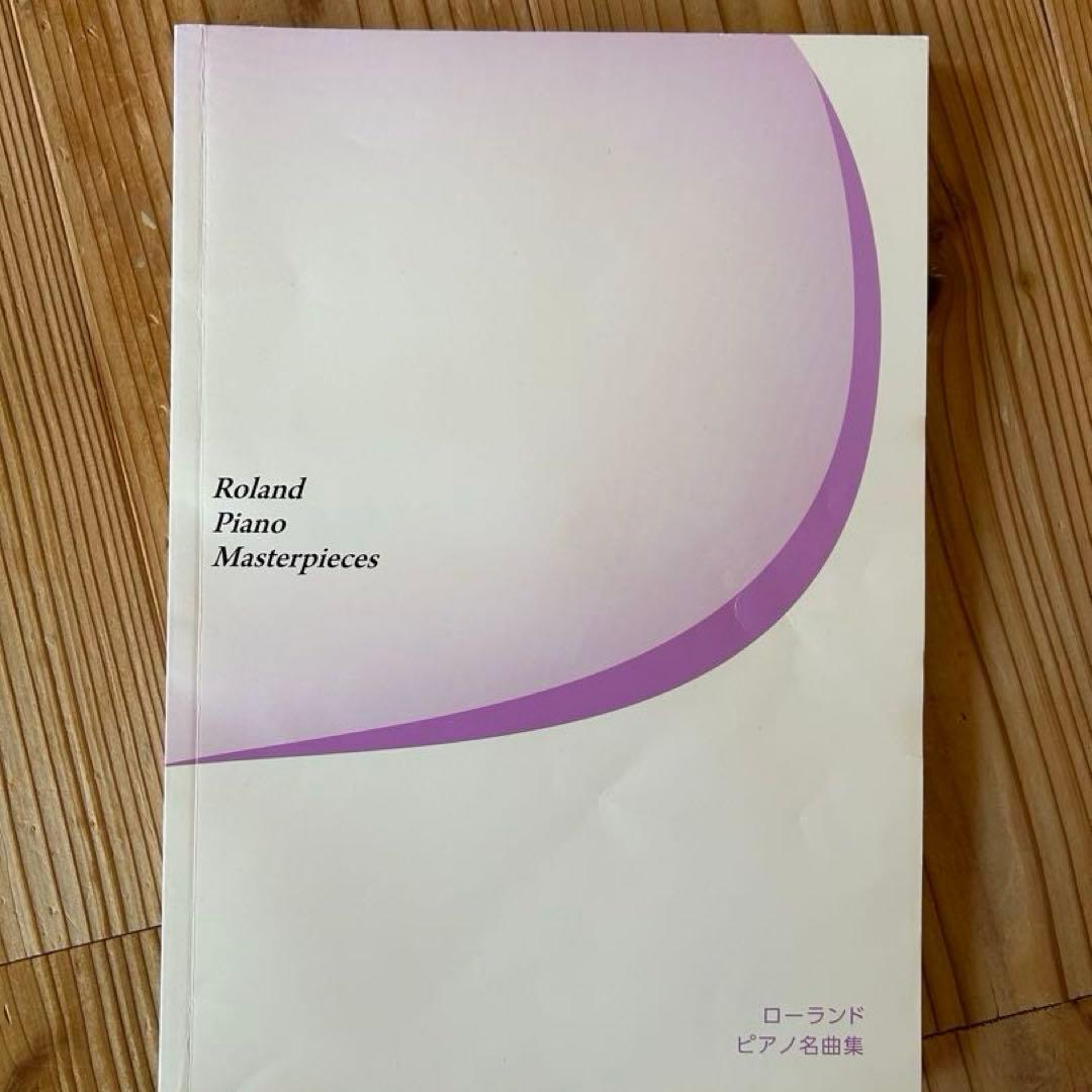 ローランド　HP704 88鍵 電子ピアノ　ホワイト