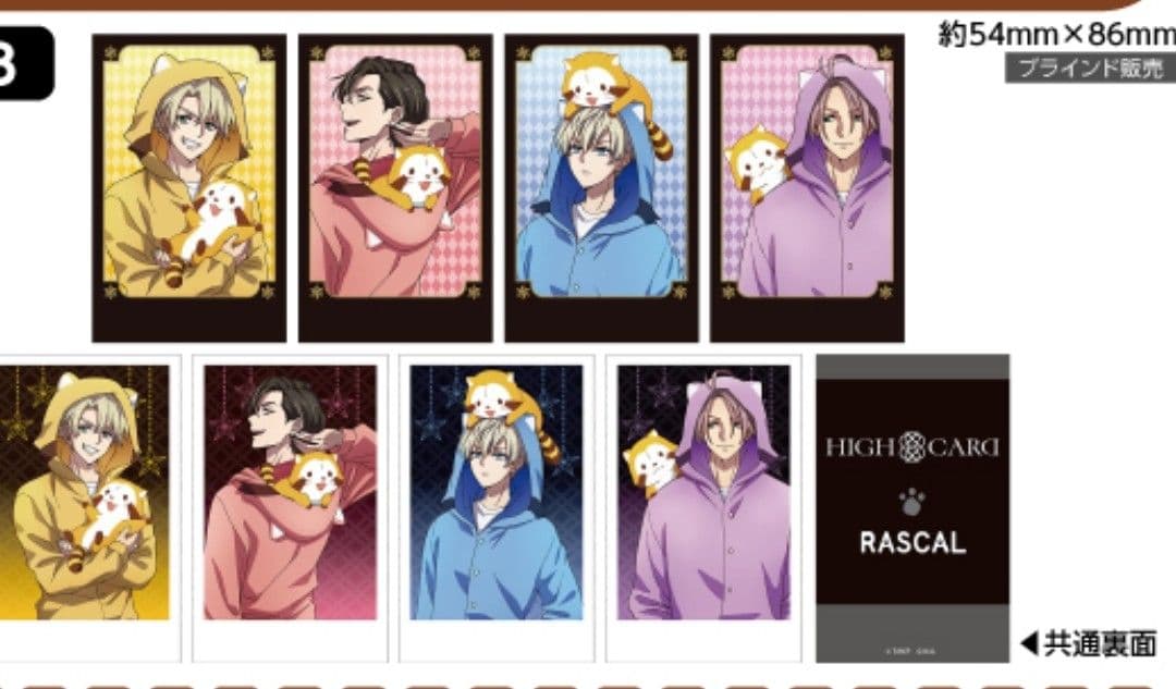 HIGH CARD ラスカル AnimeJapan 缶バッジ ポラショット未開封