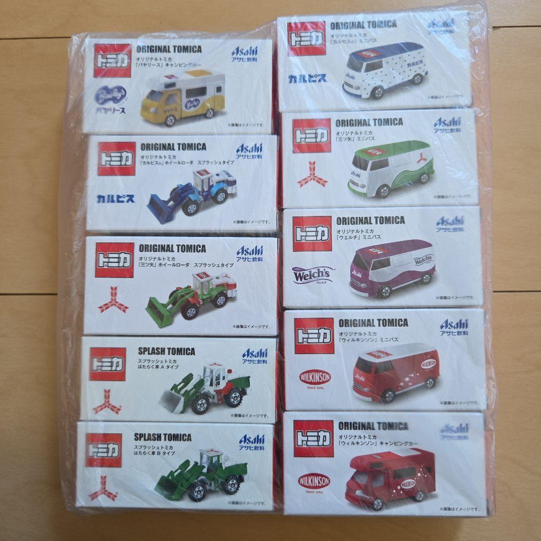 アサヒ飲料 キャンペーントミカ 34個セット