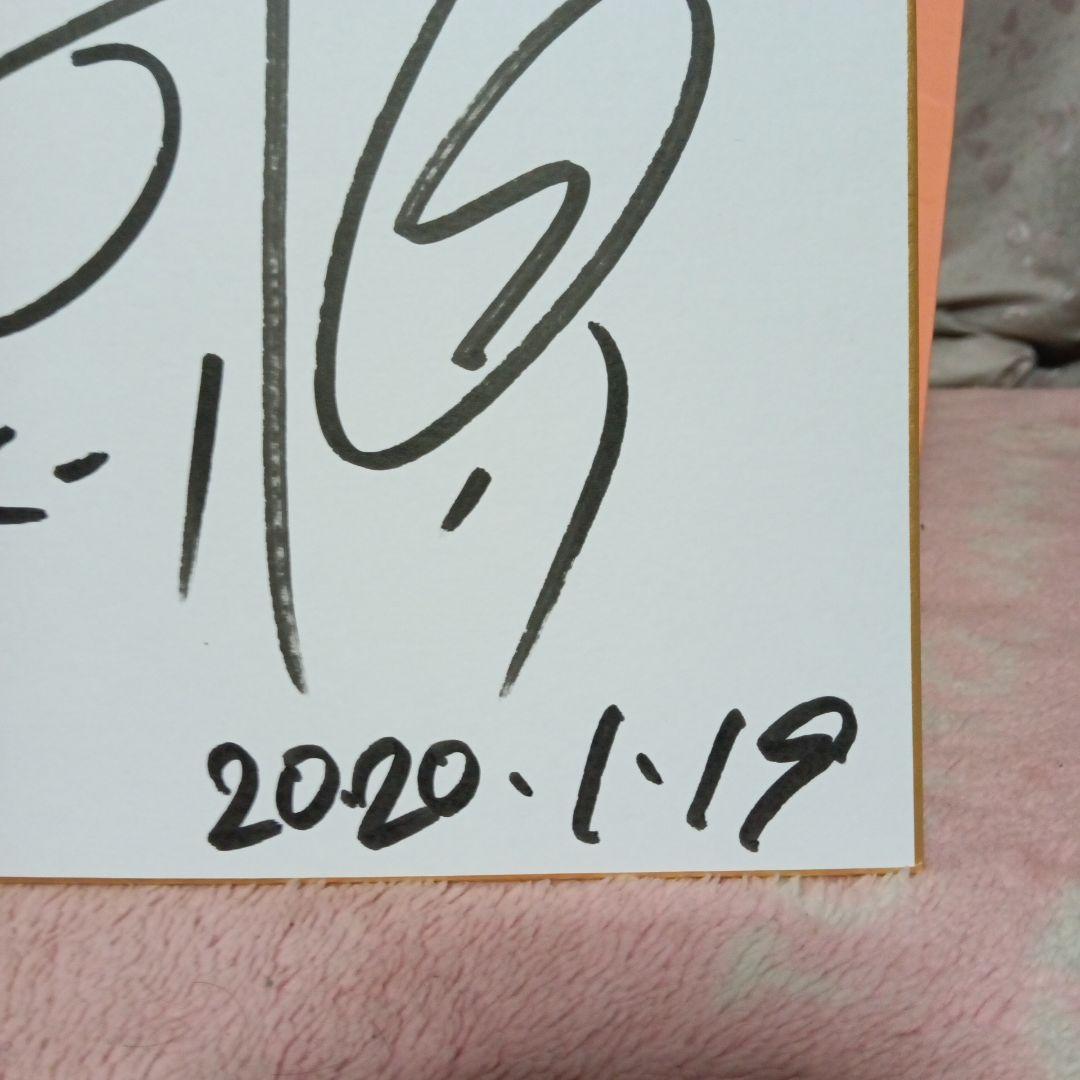 希少　武尊ザイン色紙　直筆