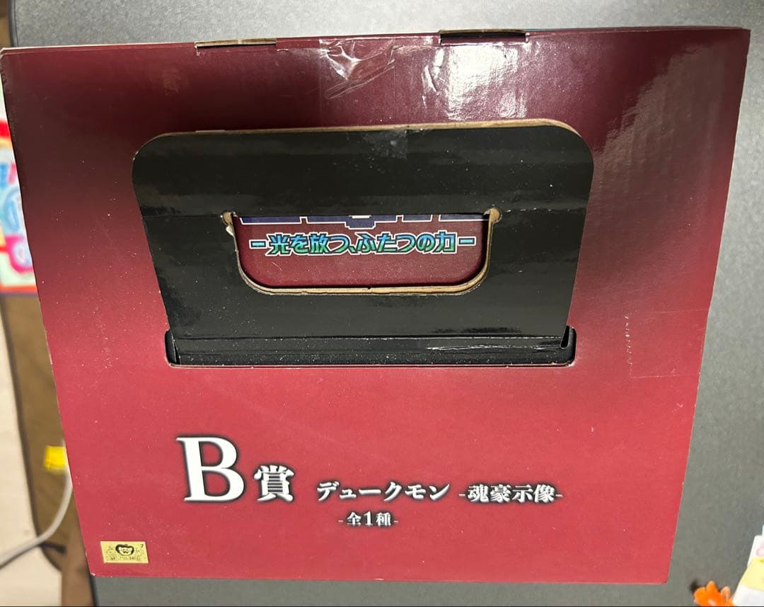 デュークモン 1番くじ B賞フィギュア