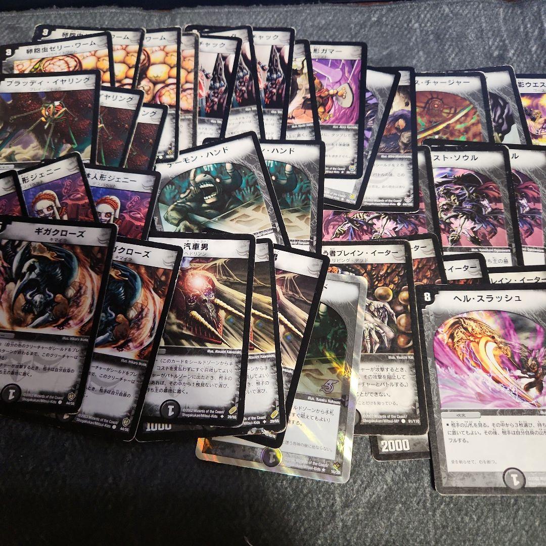 デュエルマスターズ　まとめ売り　デュエマクラシック