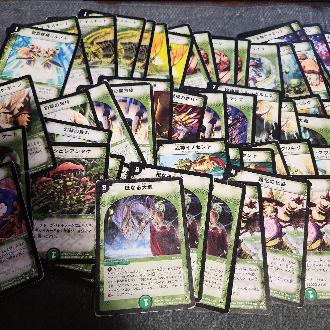 デュエルマスターズ　まとめ売り　デュエマクラシック