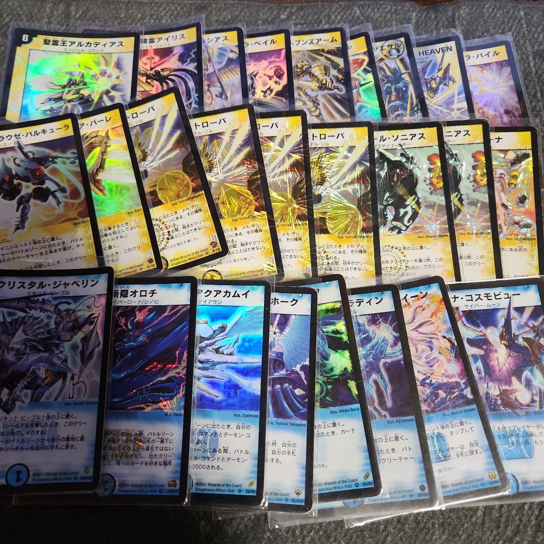 デュエルマスターズ　まとめ売り　デュエマクラシック