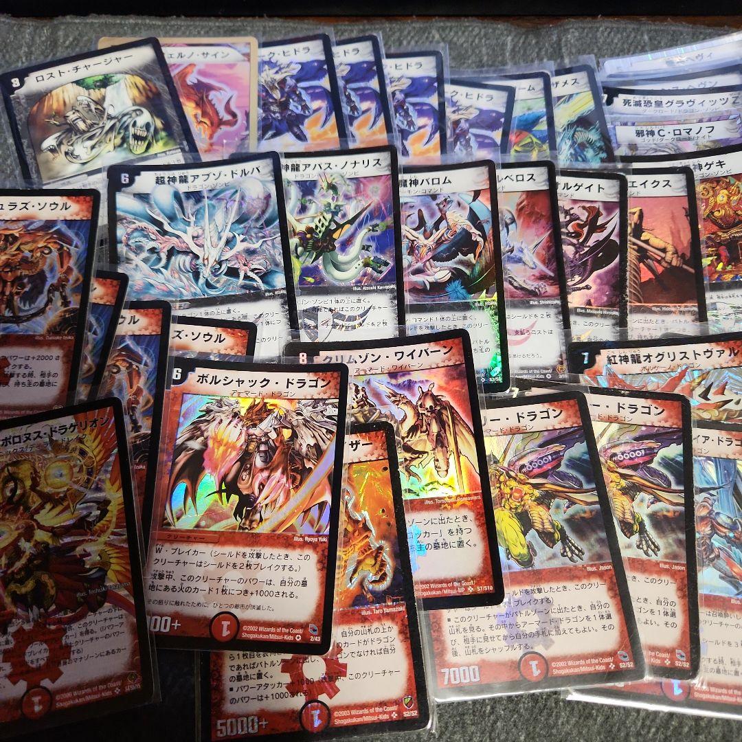 デュエルマスターズ　まとめ売り　デュエマクラシック