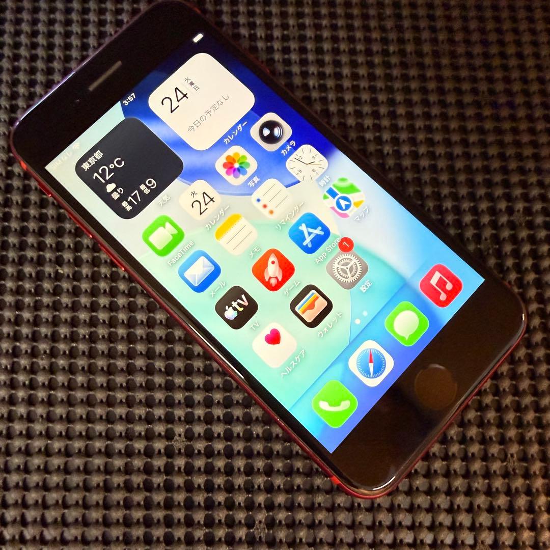 iPhoneSE 第2世代 128GB レッド SIMフリー バッテリー100%