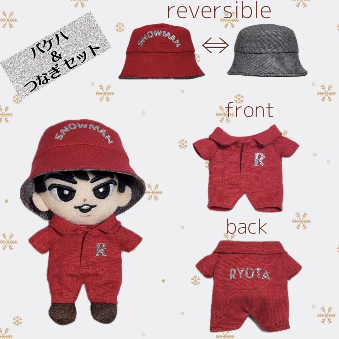 チルぬい すのチル Man メンカラつなぎ＆バケハ