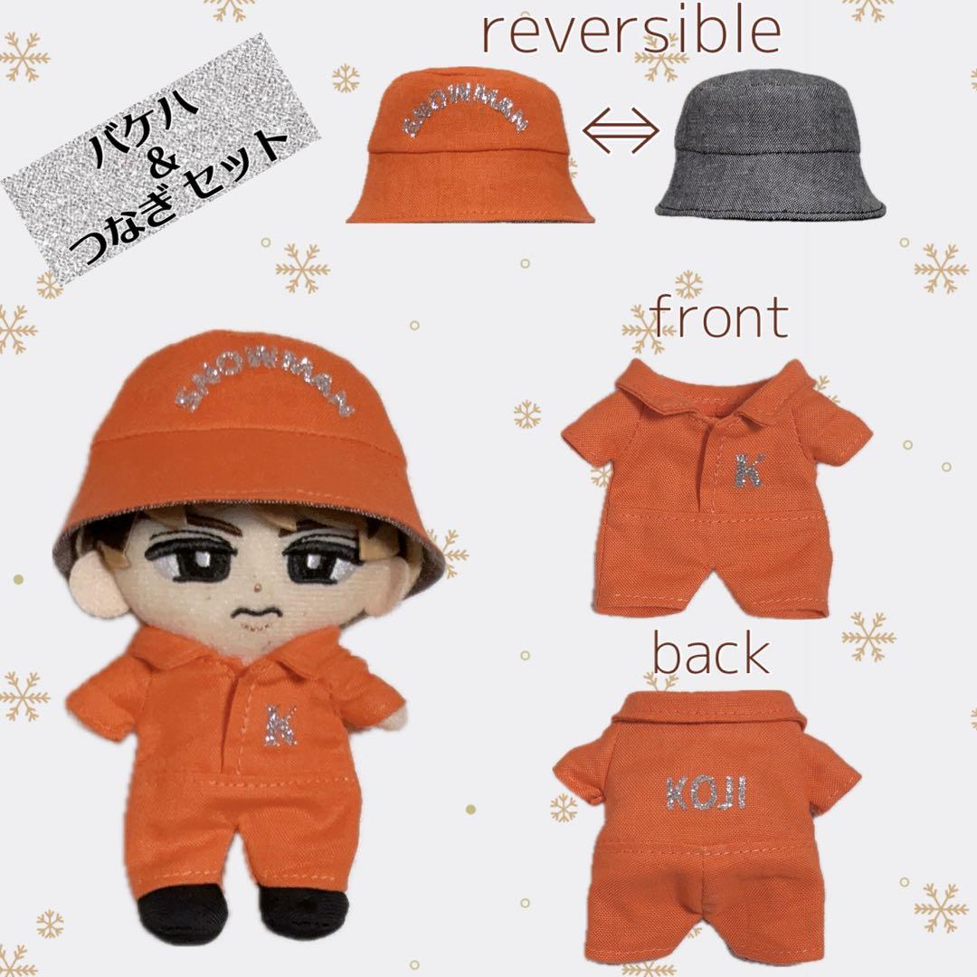 チルぬい すのチル Man メンカラつなぎ＆バケハ