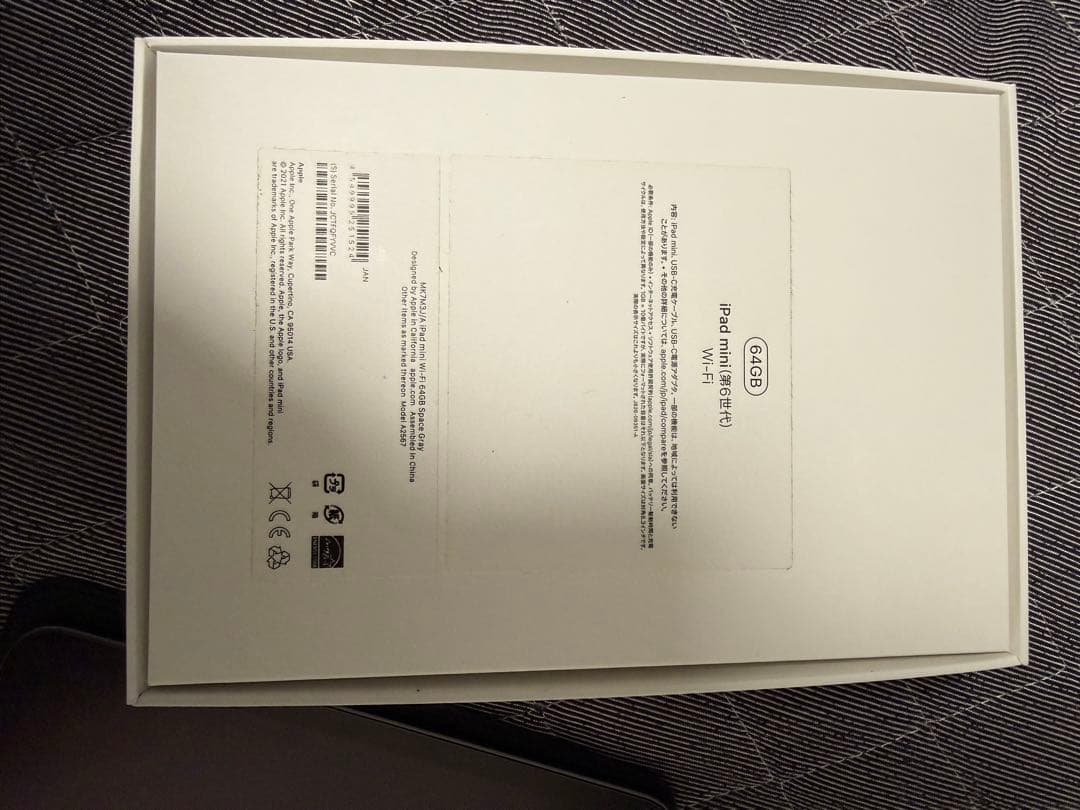 【公式確認済】iPad mini第6世代スペースグレイWi-Fiモデル　64GB