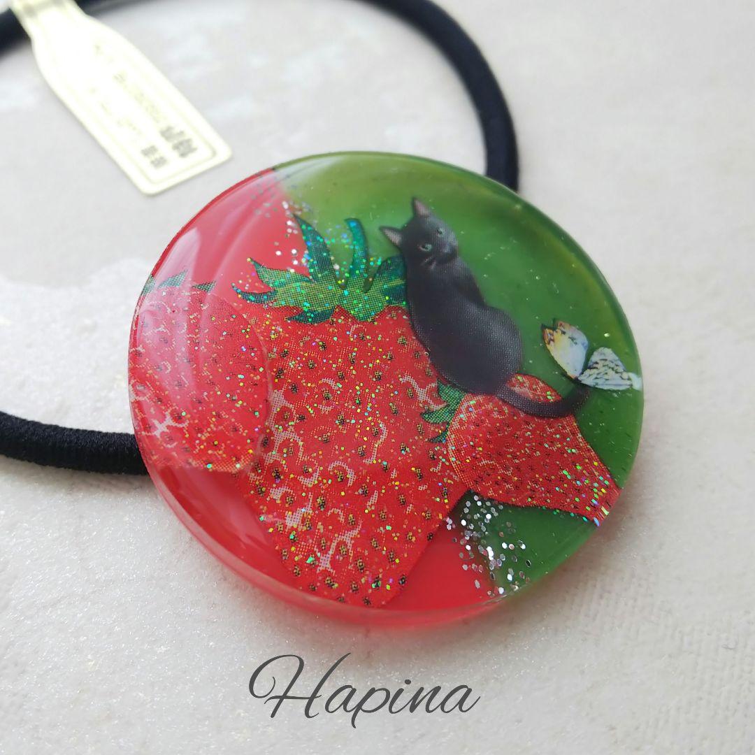 いちごと黒猫ちゃんラウンドレジンヘアゴム