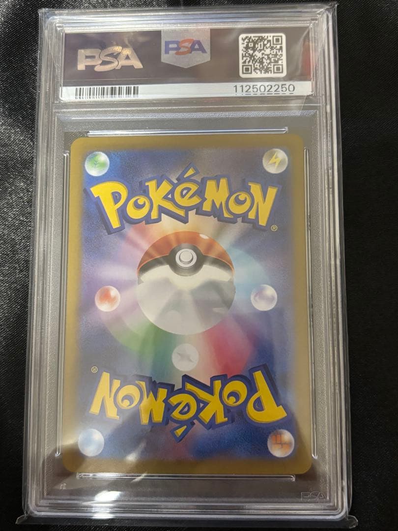 早い者勝ち 極美品ポケモンカード Nのゾロアークex PSA10