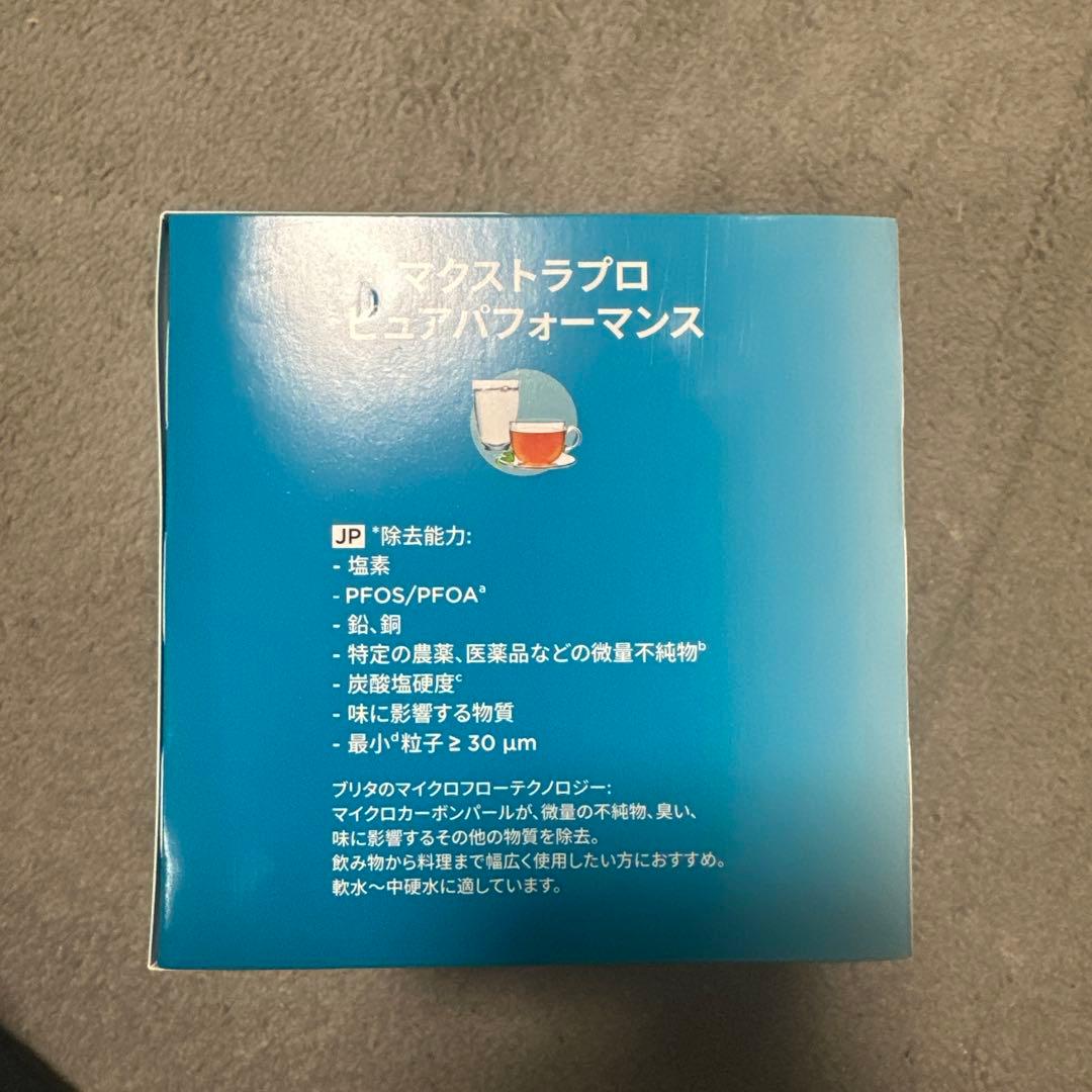 BRITA(ブリタ)浄水フィルター「日本公式商品」