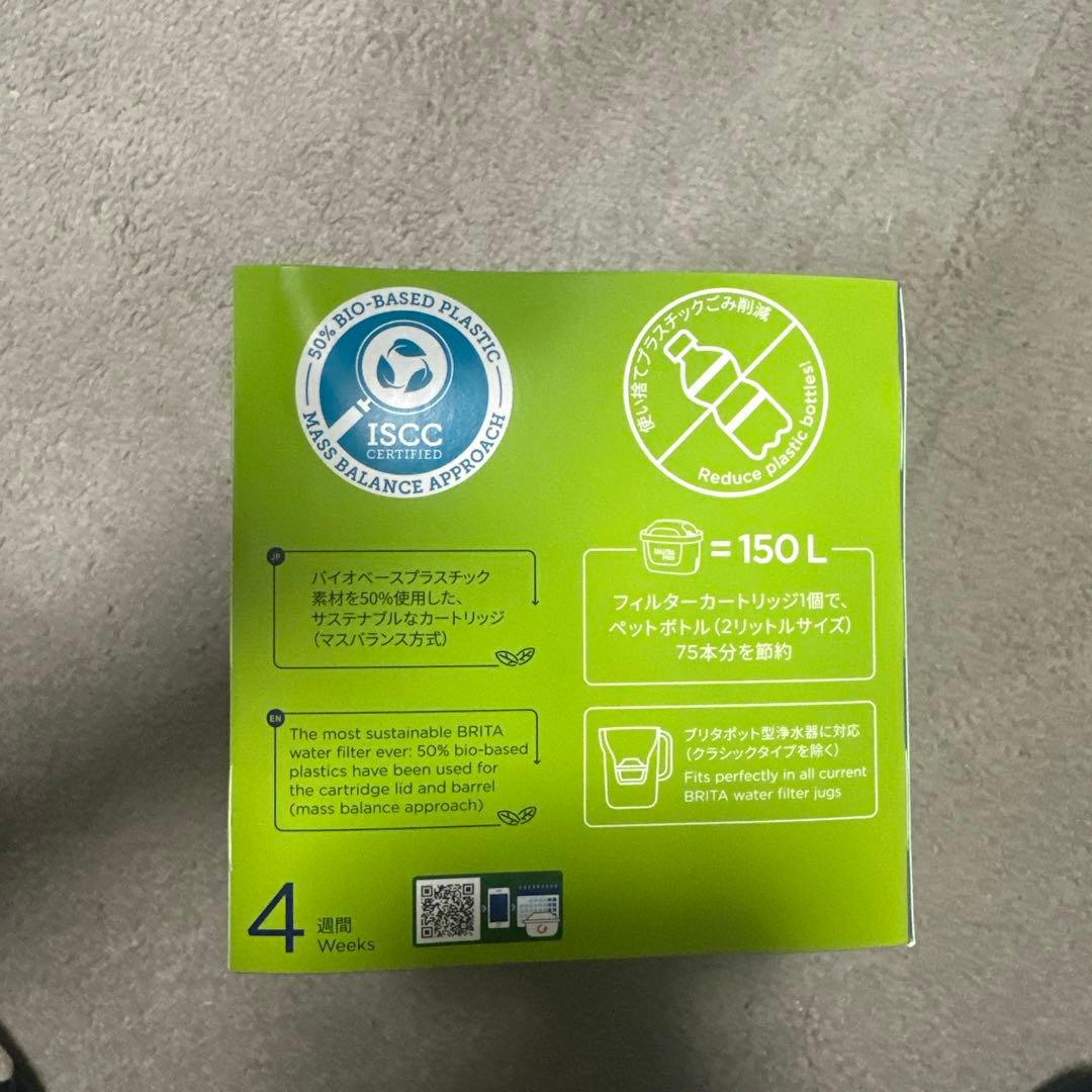 BRITA(ブリタ)浄水フィルター「日本公式商品」