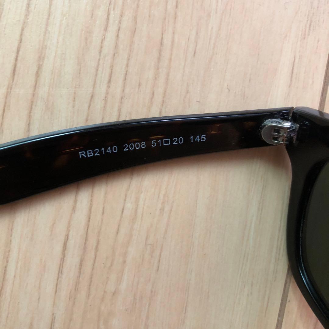 RayBan サングラス RB2140 2008 51□20 145