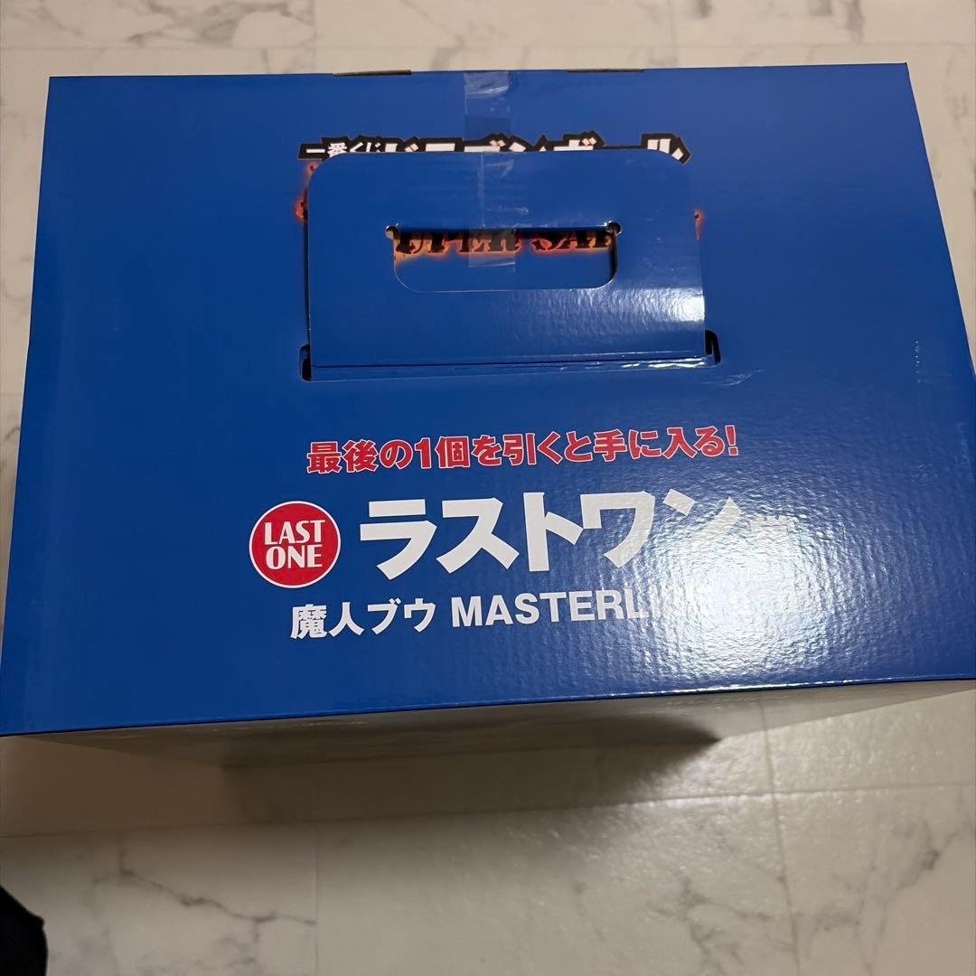 魔人ブウ MASTERLISE LAST ONE ラストワン　1番くじ