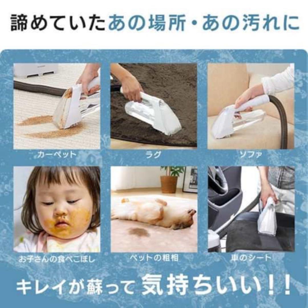 【完全未使用】カーペットクリーナー（アイリスオーヤマ）