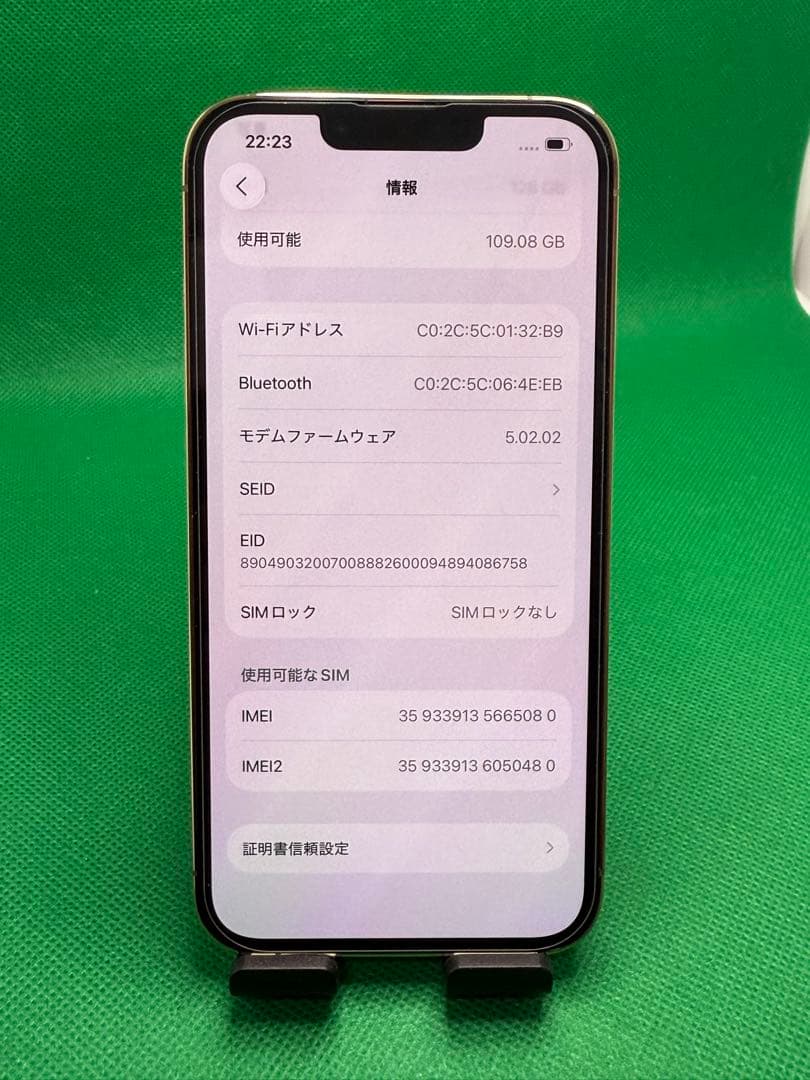 5080 IPHONE 13 PRO 128GB SIM フリー