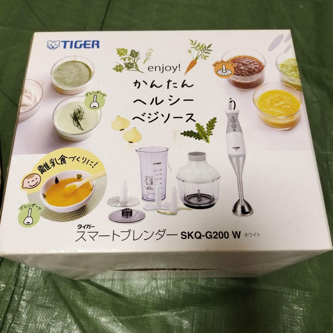 タイガー スマートブレンダーSKQ-G200W 新古品