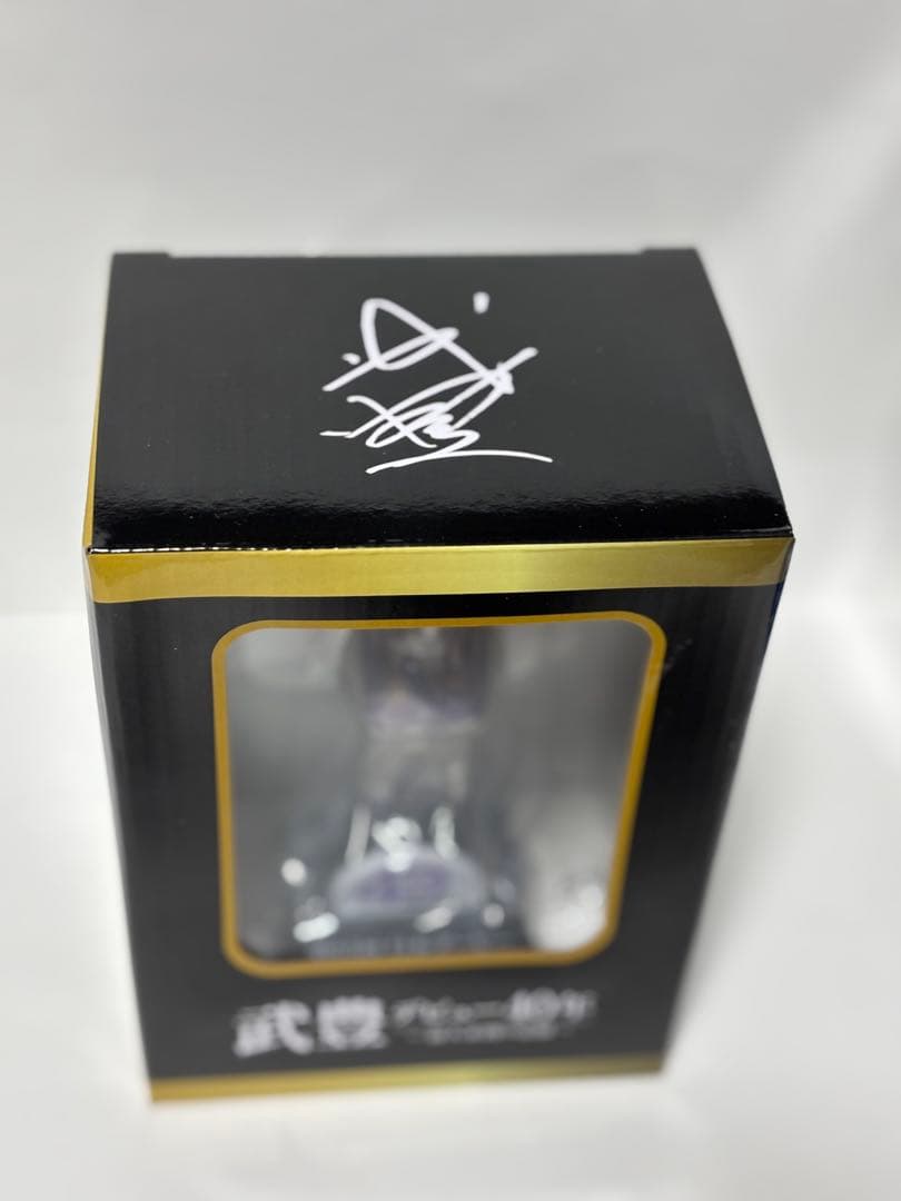 ボブルヘッド　武豊歴代日本ダービー優勝勝負服　スペシャルウィーク　フィギュア