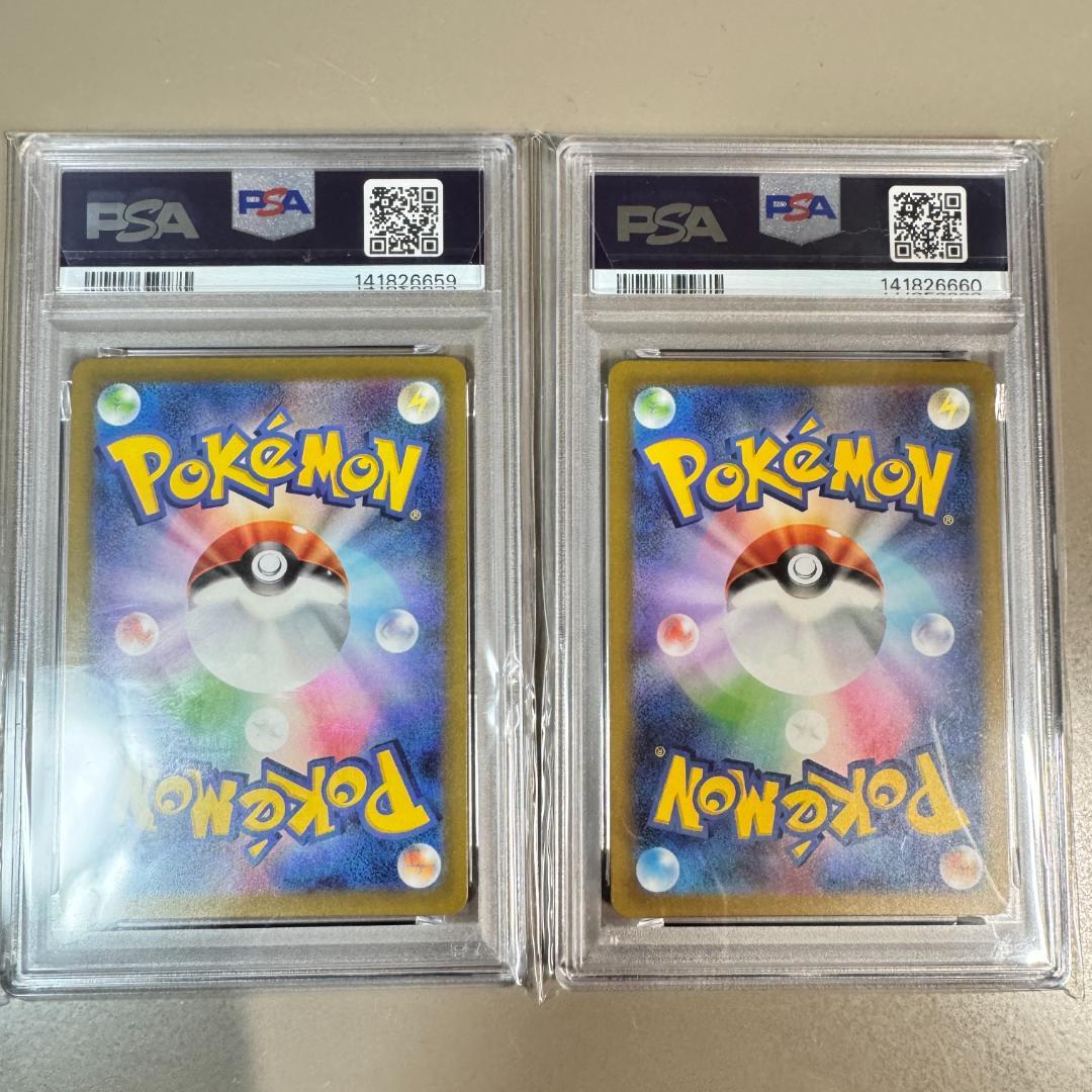 PSA10 アゲハント ドクケイル AR メガドリームex 連番