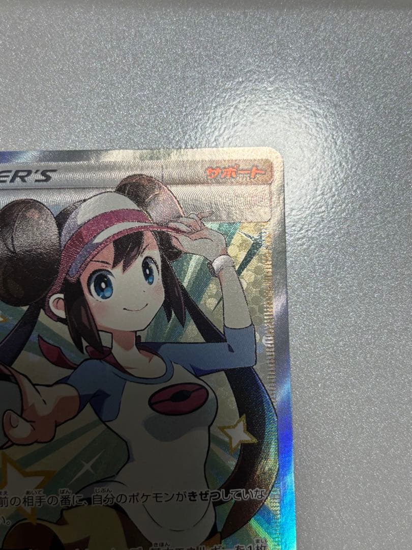 ポケモンカード　メイ　SR 美品