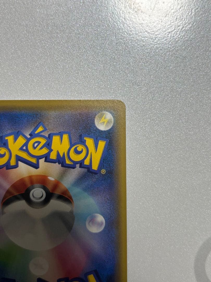 ポケモンカード　メイ　SR 美品