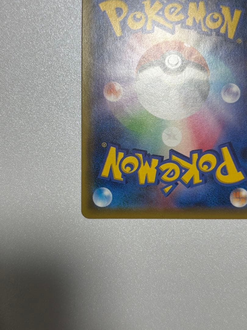 ポケモンカード　メイ　SR 美品