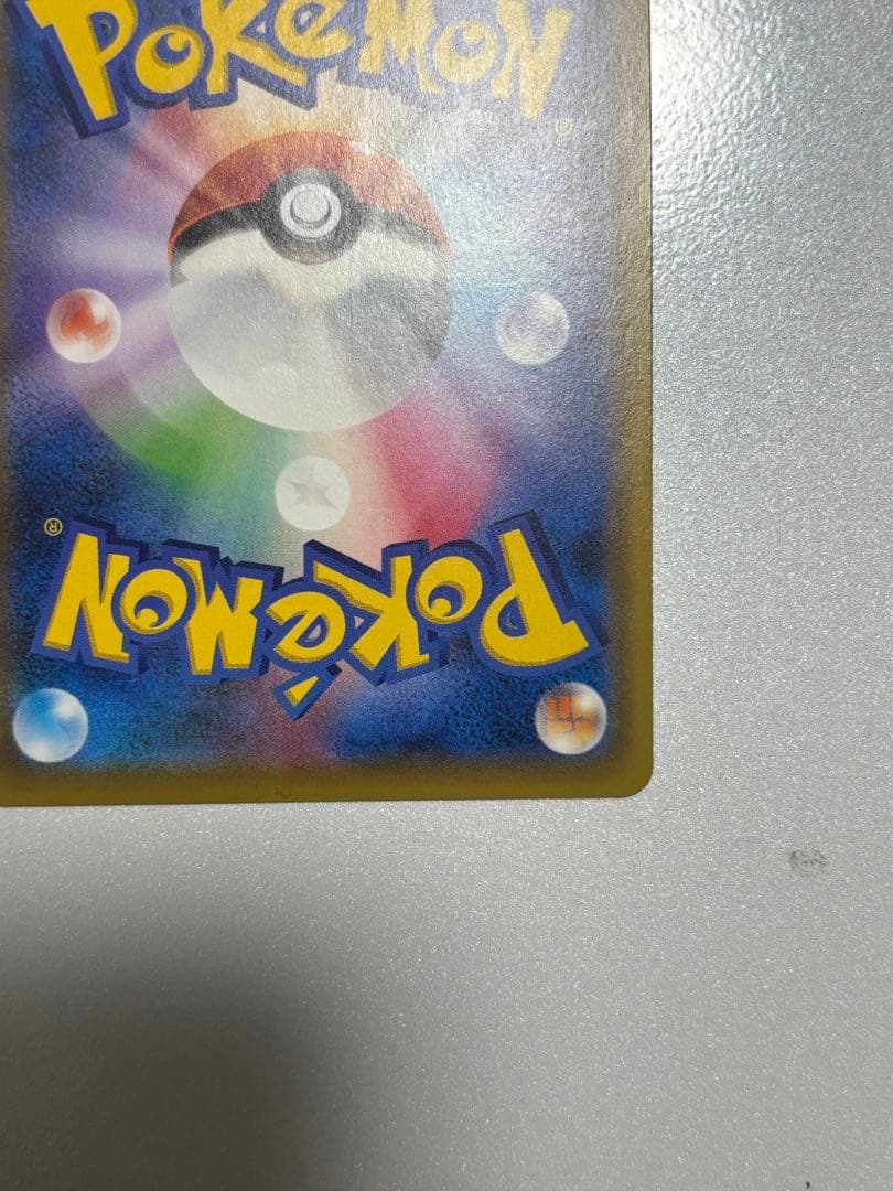 ポケモンカード　メイ　SR 美品