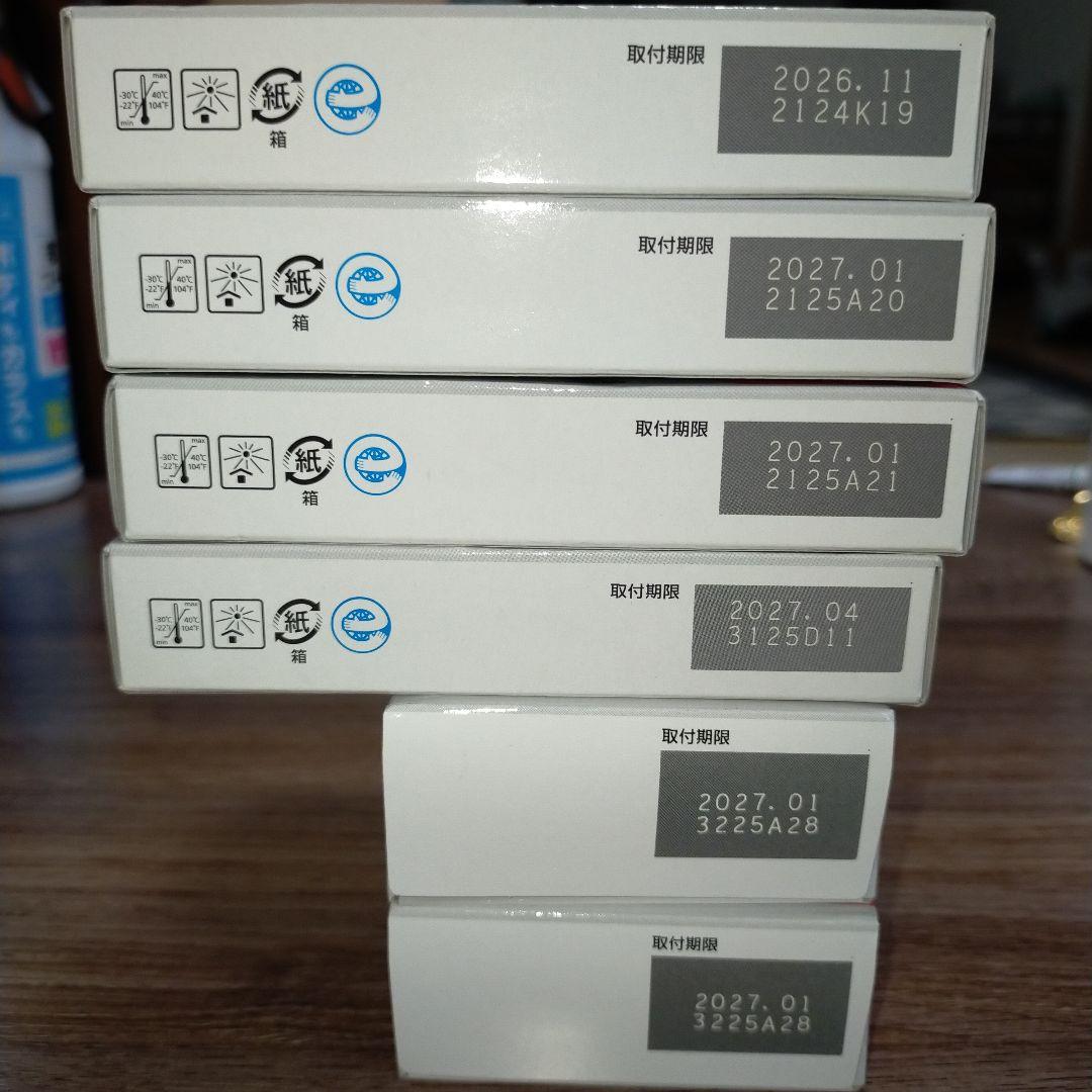 キャノン純正インクbci-381xl+380xl　大容量　6個