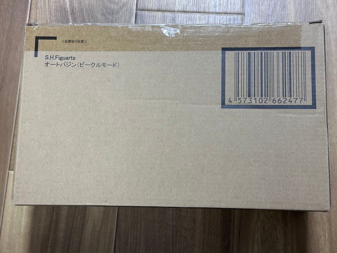 S.H.Figuarts オートバジン (ビークルモード)