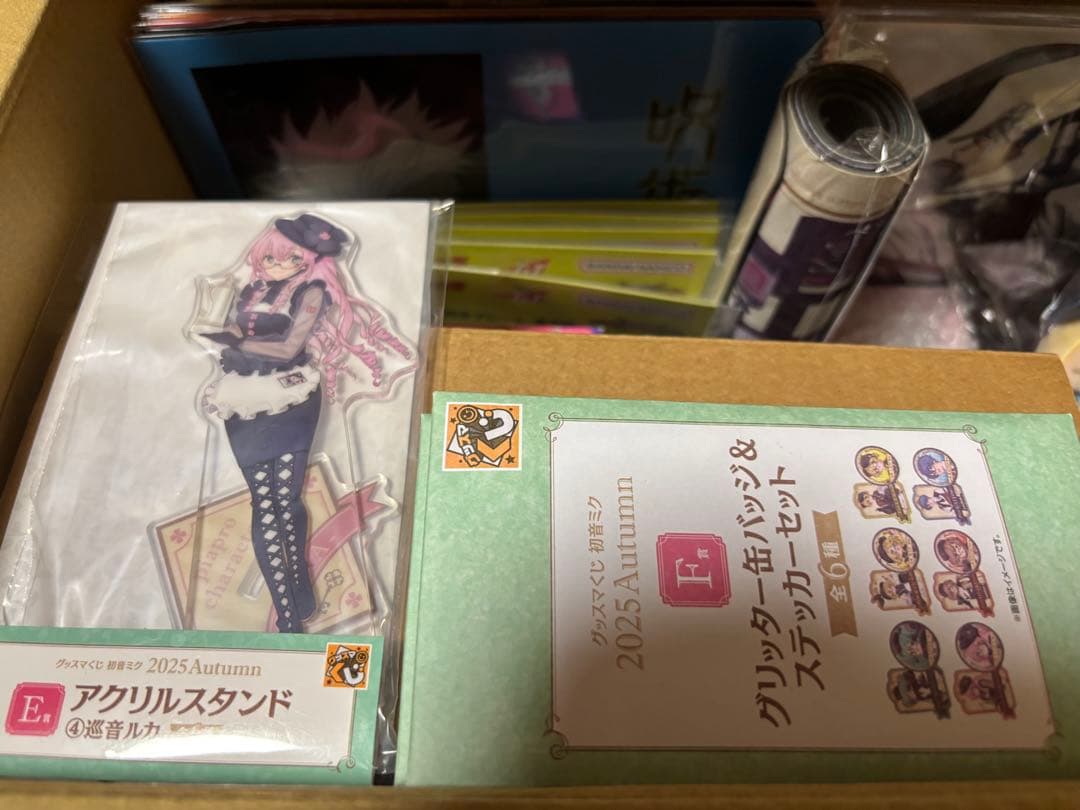 一番くじ・他くじ　キャラクターグッズ多数商品170点以上まとめ売り