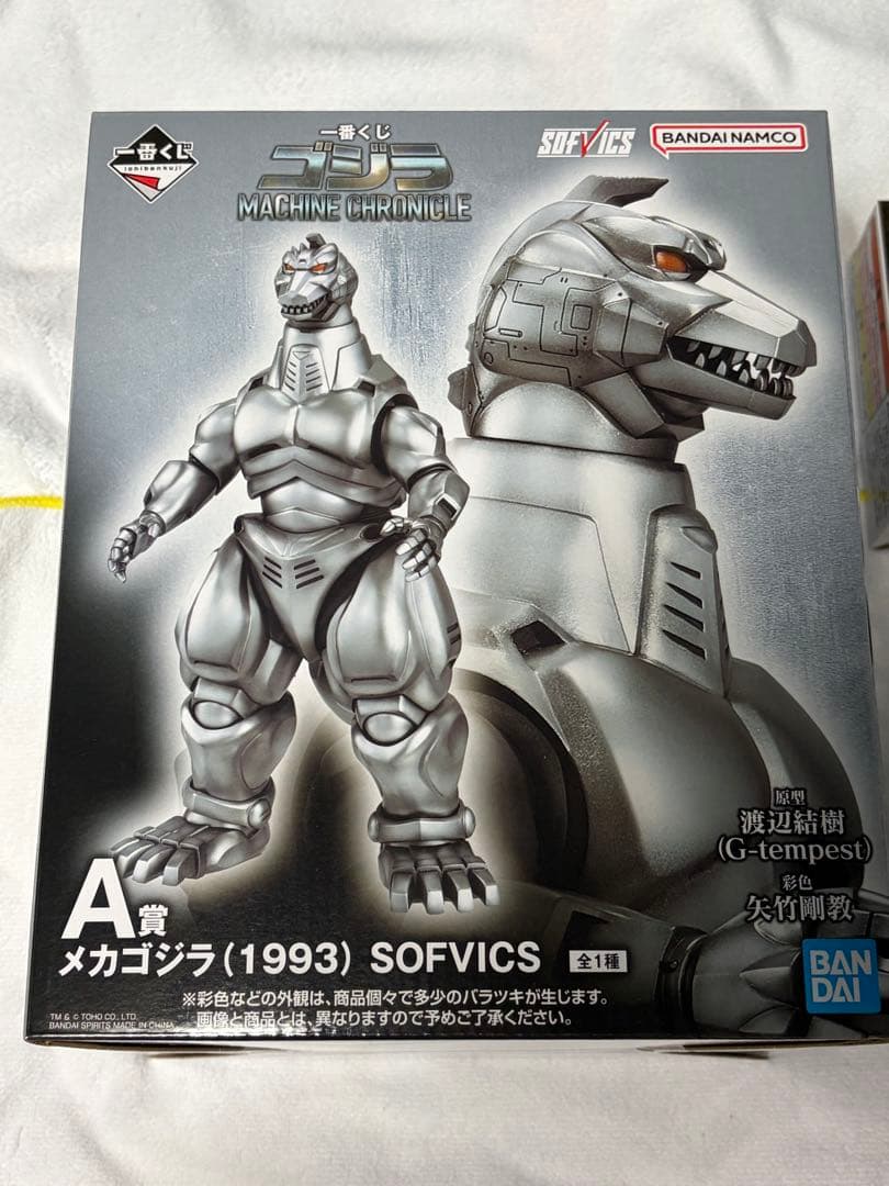 一番くじ ゴジラ MACHINE CHRONICLE Ａ賞、Ｂ賞、Ｇ賞